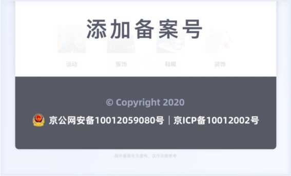 域名申请的方法和步骤,域名申请包括哪些步骤