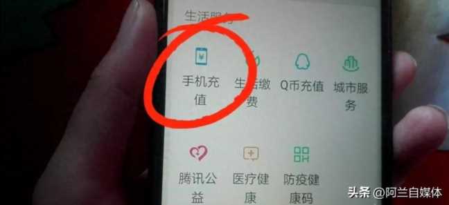 微信怎么查话费详情,如何查看话费扣费详情