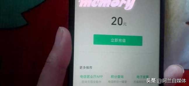 微信怎么查话费详情,如何查看话费扣费详情