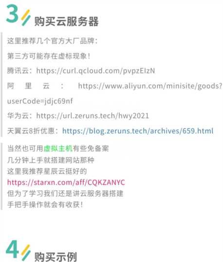 建网站程序怎么写,程序建站与源码建站