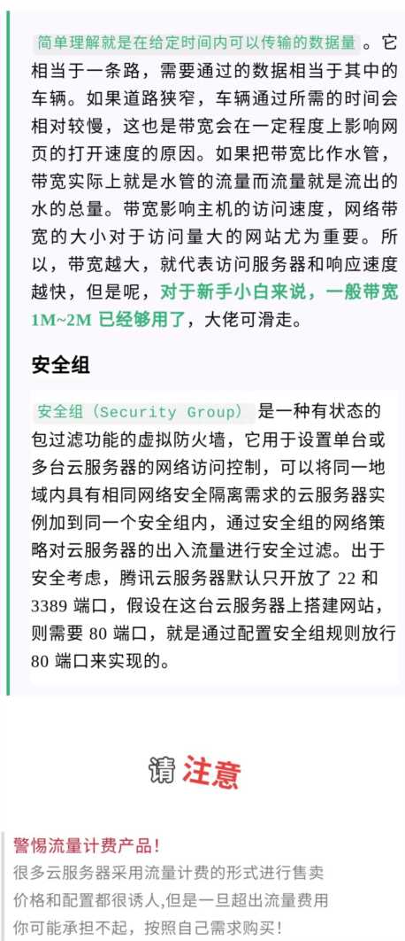 建网站程序怎么写,程序建站与源码建站