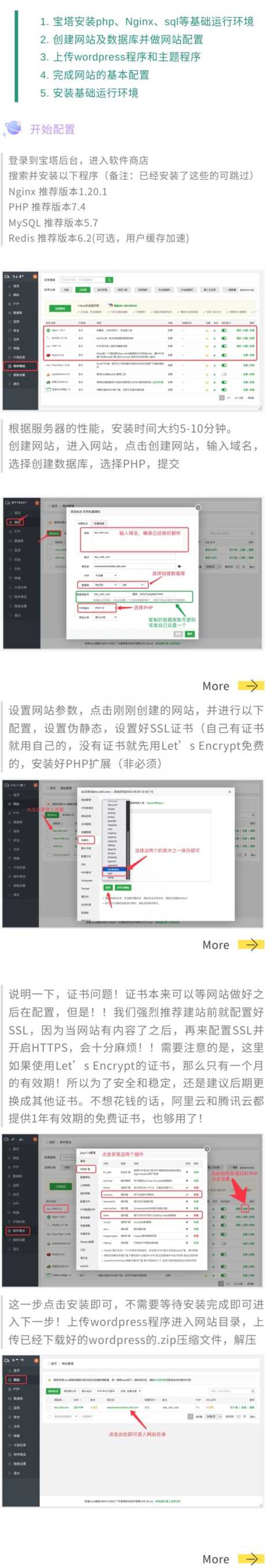 建网站程序怎么写,程序建站与源码建站