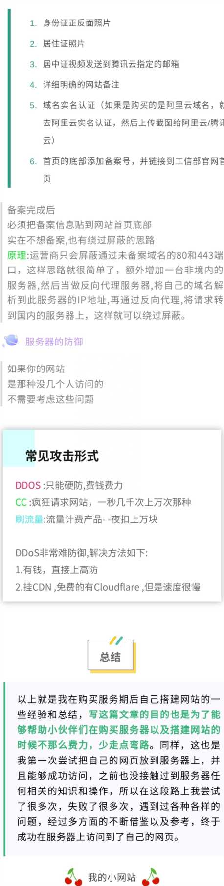 建网站程序怎么写,程序建站与源码建站