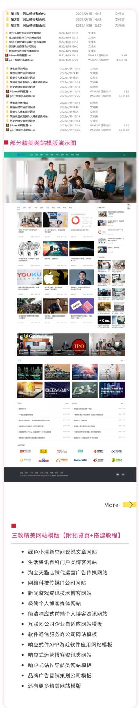 建网站程序怎么写,程序建站与源码建站