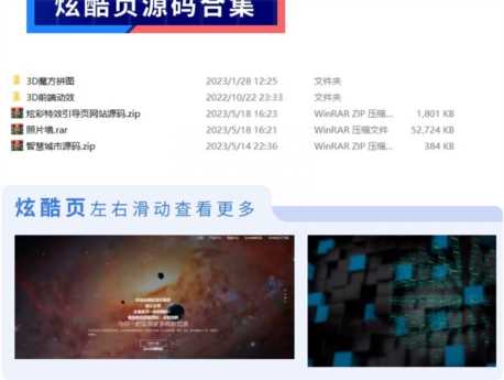 建网站程序怎么写,程序建站与源码建站