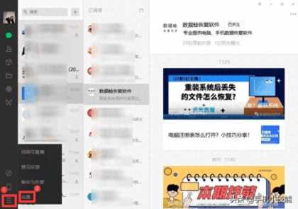 微信文件的转发和存储,微信存储路径
