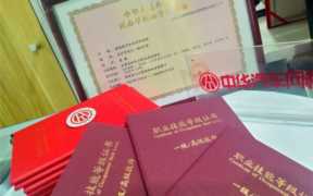 温州汽车维修技师证怎么考,汽修技师资格证