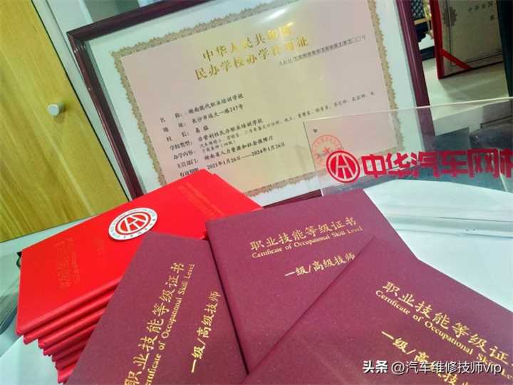 温州汽车维修技师证怎么考,汽修技师资格证