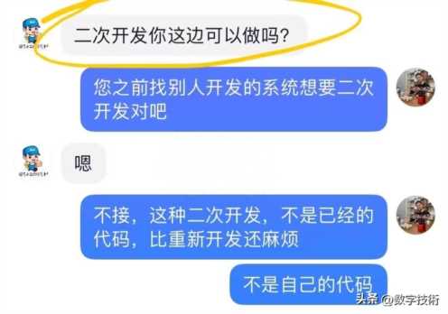 小程序商城骗局,低价小程序搭建骗局揭秘