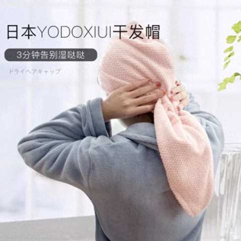 如何使用干发帽视频,戴干发帽的注意事项