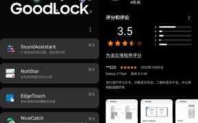 三星手机app小窗口,三星flip怎么设置小窗口