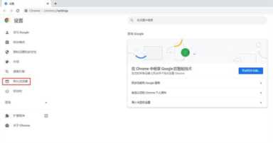 网页默认网址怎么设置,怎么设计默认浏览器