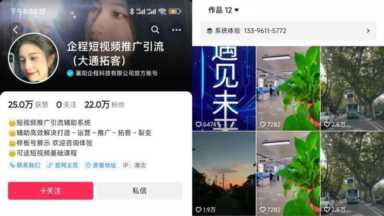 怎么才可以抖音积累粉丝,粉丝裂变的方法