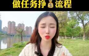 星图直播怎么开通,星图任务真的能赚到钱吗