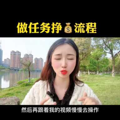 星图直播怎么开通,星图任务真的能赚到钱吗