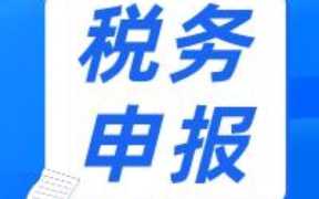 怎么申请公司注销备案,注销公司的注销原因