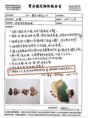 天眼的纹路怎么做旧,怎么区分新老天珠