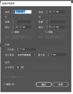 怎么自己建字体,创建文字选区插图3 怎么自己建字体,创建文字选区