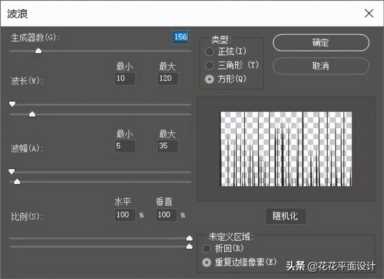 ps放射背景怎么做,ps漫画风格的放射状背景怎么做插图1 ps放射背景怎么做,ps漫画风格的放射状背景怎么做