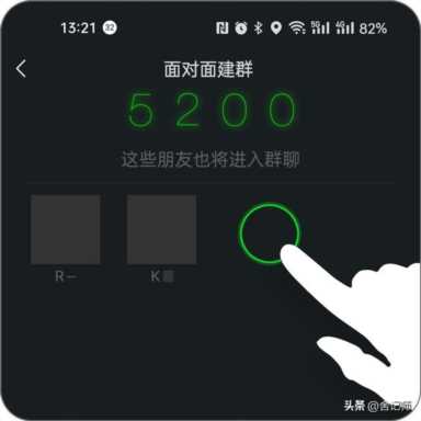 网上买东西建手群怎么弄的,建立微信群方法
