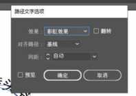 怎么自己建字体,创建文字选区插图7 怎么自己建字体,创建文字选区