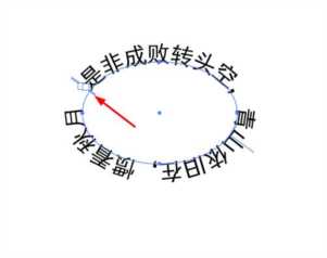 怎么自己建字体,创建文字选区插图5 怎么自己建字体,创建文字选区