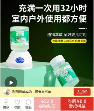 户外纯度测试笔怎么用,矿物质笔测试对照表