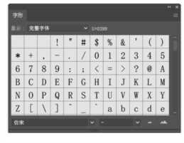 怎么自己建字体,创建文字选区插图11 怎么自己建字体,创建文字选区