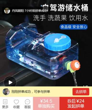 户外纯度测试笔怎么用,矿物质笔测试对照表