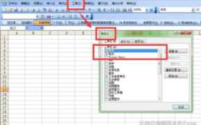 不显示栏目函数怎么编写,函数工具栏怎么显示