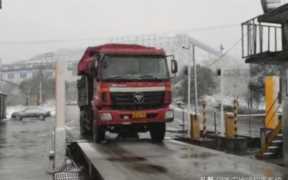 地磅有磅底怎么办,地磅过磅如何减轻重量