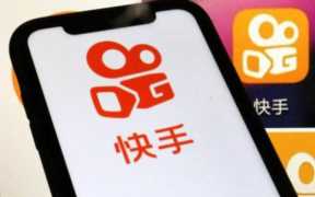 快手的广告怎么接,快手信息流广告投放实操