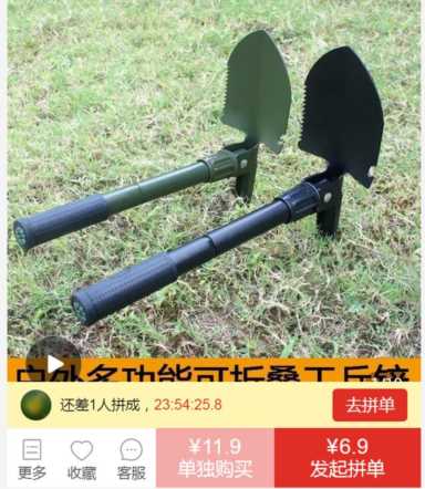 户外纯度测试笔怎么用,矿物质笔测试对照表