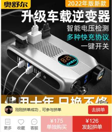 户外纯度测试笔怎么用,矿物质笔测试对照表