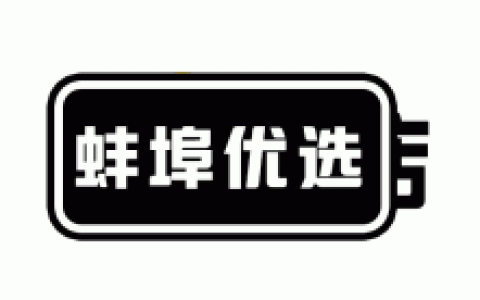 蚌埠哪里有汗蒸多少钱,汗蒸一般怎么收费的