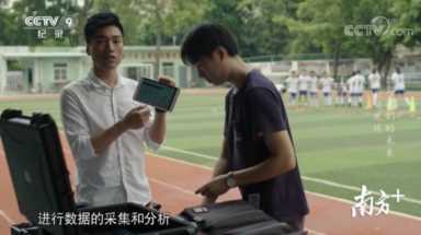 数与我们的未来观后感,数字新引擎观后感