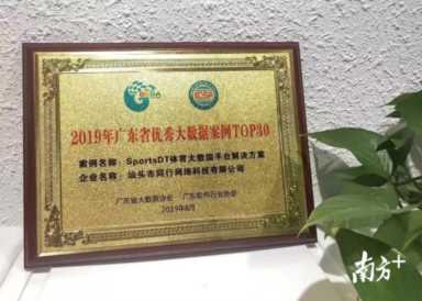 数与我们的未来观后感,数字新引擎观后感