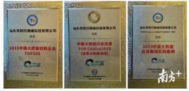 数与我们的未来观后感,数字新引擎观后感