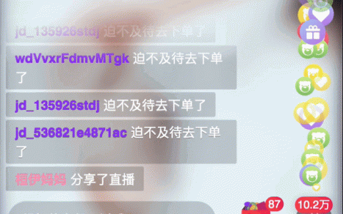 直播数据点赞人数是怎么来的,直播间人少但点赞高是为什么