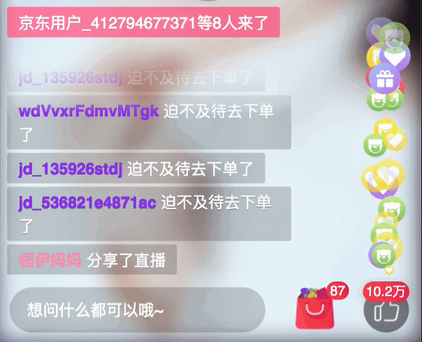 直播数据点赞人数是怎么来的,直播间人少但点赞高是为什么