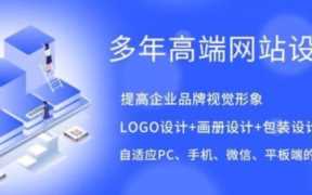 网页设计怎么提高设计,如何提高网页设计