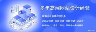 网页设计怎么提高设计,如何提高网页设计