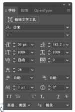 怎么自己建字体,创建文字选区插图9 怎么自己建字体,创建文字选区