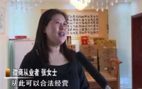 做微商怎么注册店铺,微商怎么注册开店