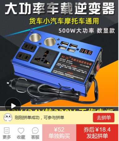 户外纯度测试笔怎么用,矿物质笔测试对照表