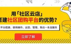 外卖app怎么做推广,美团有哪些推广方法