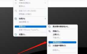 虚拟主机空间怎么删，如何清理vmware虚拟机磁盘空间