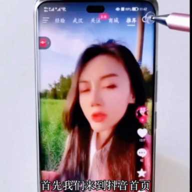 抖音没保证金怎么卖货,不用交钱的抖音带货软件插图3 抖音没保证金怎么卖货,不用交钱的抖音带货软件