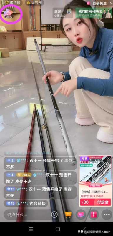 怎么在抖音直播中抽奖，超级福袋中奖规则