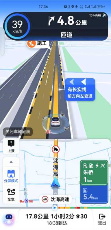 百度地图怎么保存当前位置,百度地图安卓最新测试版